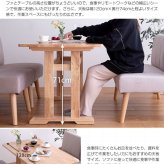 ダイニングテーブル 5点セット Clara ダイニングテーブル+1人掛け 4脚 テーブル 椅子 リビングテーブル センターテーブル ファブリック素材 家具 インテリア 天然木の上質感とあたたかみ溢れる クララ シリーズの ポリエステル 新生活
