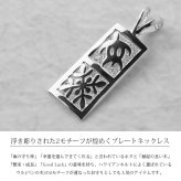 ハワイアンジュエリー ホヌ ペンダントトップ 刻印 無料 ホヌ ハワイアンキルト Sサイズ 縦約21.5mm シルバー925 ネックレス チェーン別売 ペンダントヘッド メール便 メンズ レディース 誕生日 プレゼント ハロウィン 【品番：SP11105】