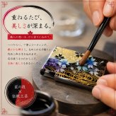 匠の技！和柄ペアMINTIAケース「絵」ミンティア フリスク 名入れ 職人 手作り ハンドメイド 送料無料 伝統工芸 桜 和モダン 和風 和雑貨 ギフト プレゼント