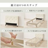 ベッド 寝具 ファブリック シングル フレーム単品 幅106cm ヘッドボード クッション性 背もたれ 心地よい リラックス すのこ 通気性 スノコ仕様 頑丈 耐荷重200kg 中脚 安定感 スノコ 床下収納 引っ越し 子供部屋 フロア 寝室 一人暮らし