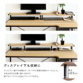 デスク チェア ヴィンテージ調 棚付きL字 新生活