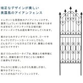ガーデン エクステリア アイアンフェンス150 ロータイプ 2枚組 フェンス アイアン ガーデニング 枠 柵 仕切り 目隠し 境目 クラシカル アンティーク トレリス ベランダ つる 薔薇 バラ 朝顔 園芸 ラティス つるバラ 庭誘引 屋外 新生活