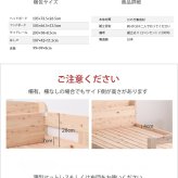 ベッド 寝具 ロフト シングル シングルサイズ ひのき すのこ フレームのみ 国産 ベット 棚付き コンセント付き サイドガード付き 下収納 ヒノキ 檜 スノコ 無塗装 耐久性 頑丈 シンプル おしゃれ ナチュラル