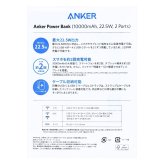 Anker Power Bank 10000mAh 22.5W モバイルバッテリー 2個セット 急速充電 USB-A USB-C iPhone15 Android スマホ充電器 ケーブル内蔵 大容量 軽量 旅行 キャンプ 防災 お買い物マラソン　今使えるクーポン配布中