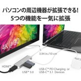 【推奨品】j5 create JCD371 JCD371 USB-C to HDMI & USB 3.0 2 port with Power Delivery スペースグレー