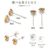 つけっぱなし ピアス プラチナ 900 ローズクォーツ 5mm 天然石 誕生石 日本製 【品質保証書つき】 セカンドピアス メンズ レディース 1個ずつバラ売り プレゼント