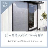 窓用 日よけシート 2枚組 3個セット(計6枚) アーネスト 日本製 遮光率約80％ 断熱効果約40％ UV約76％カット 遮熱シート 断熱シート 窓目隠し レース柄 アルミ蒸着 凹凸ガラス対応 貼り直しOK 46×90cm 西日 日差し 紫外線対策 リビング 寝室 夏