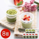 京都 宇治抹茶 パフェ ティラミス アイス 8個セット 高級 スイーツ 詰め合わせ ギフト 濃厚 抹茶 アイスクリーム お取り寄せ デザート 贈り物 プレゼント アイスギフト
