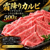 黒毛和牛 ギフト 薄切り3種食べ比べ 1kg 福袋 霜降りカルビ（ブリスケ）500g 赤身300g ロース200g