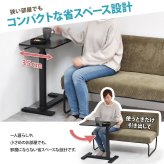 昇降サイドテーブル TaB ONST0292 ガス圧昇降 コの字サイドテーブル リフティング 新築祝い 引越し祝い