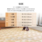 ラグ カーペット 敷き詰め バール 江戸間10帖 10畳 抗菌 防臭 日本製