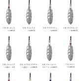 ハワイアンジュエリー シルバー ペアペンダントトップ 2個セット 刻印 無料 誕生石入替可 羽根 羽 フェザー 翼 シルバー925 チェーン別売 ネイティブ BY THE SEA バイザシー カップル 夫婦 プレゼント 夏 サマー 【品番：SP324P】