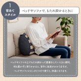 クッション 寄りかかり 日本製 オーガニックコットン 綿100% ボーダー 洗える 背もたれ 約55×35×25cm 新生活
