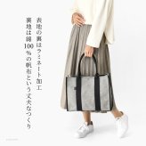 日本製 三河木綿 スクエア トートバッグ コットン キャンバス バッグ レディース 大容量 軽量 黒 通勤 帆布 バッグ カジュアル バッグ サシッコ 刺し子 バッグ 軽い 布 綿 100% 刺し子織り バッグ 黒 グレー ビジネストート バッグ 底鋲 ポケット 帆布トート バッグ sasicco