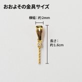 ［pearl615］8mm - 8.5mm ホワイトピンク ペンダント ダイヤモンド付 あこや真珠 0.01ct