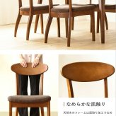 5点セット ダイニングセット 4人用 四人用 おしゃれ 天然木 ダイニングテーブル 4人掛け 130cm幅 北欧 ダイニング5点セット ダイニングチェア 4脚セット ブラウン 木製 無垢 ウレタン塗装 4人 カフェ風 高級 新生活