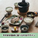 直火専用 ご飯炊き 土鍋 美濃焼 1合炊き 日本製  耐熱 直火対応 黒 ブラック おしゃれ かわいい 1人暮らし 新生活 ソロキャンプ キャンプ 引っ越祝い 誕生日 ギフト プレゼント 陶器 ラッピング対応 ギフトカード対応