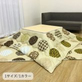 テーブル 『ﾘｵﾝ薄掛』 190×190cm 新生活