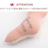 授乳クッション 日本製 洗える  【限定エトワールカラー】 sandesica サンデシカ  くぼみがフィットするクラウド抱き枕