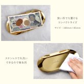 【 送料無料 】【 名入れ カラー ステンレス キャッシュトレー 】 キャッシュトレイ 小物入れ カルトン つり銭トレー 名前入り おしゃれ 開店祝い かわいい カフェ 美容室 飲食店 周年記念 玄関 鍵置き プレゼント ギフト