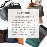 防水 リュック レディース 大容量 ビジネスリュック 3way A4 B4収納可能 ポケット多数 リュックサック ブラック ネイビー 服部 ハットリ