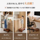 玄関台 踏み台 幅90cm ワイド 玄関 踏台 ステップ 木製 天然木 段差解消 昇降 補助 足置き 階段 スライド 下駄箱 収納 アジャスター付き 転倒防止 介護 補助台 玄関収納 高齢者 シニア ブラウン