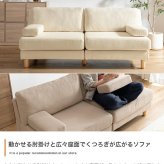 ソファ 2.5人掛け 幅160cm アームレス 肘掛けクッション付き ワイド座面 2人掛けソファ 3人掛け 北欧 おしゃれ リビングソファ 天然木 Sバネ ウェービングベルト アイボリー グレージュ コンパクト 新生活 ごろ寝 映画鑑賞 読書 一人暮らし