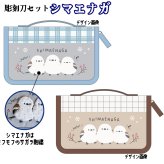 シマエナガ 安全カバー付き彫刻刀セット よしはる全鋼製彫刻刀5本セット シマエナガ部分はもふもふの立体刺繍でとってもかわいい！ 安全ガード付き 小学校の図工の授業に最適 しまえなが 彫刻刀 セット