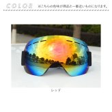 スノボ ゴーグル 通販 スキーゴーグル スキー 保護メガネ 眼鏡 スノボゴーグル 防寒 防風 防雪 軽量 軽い 耐久性 男女兼用 ウィンタースポーツ 登山 メンズ レディース ユニセックス スノーボード