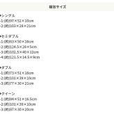 ベッド 寝具 マットレスセット 棚付き 引き出し収納 両面マットレス 収納付き チェスト ダブル 引出し 収納 棚 コンセント付 リバーシブル フレーム マット 収納付きポケットコイル ベット コイルマットレス シングル