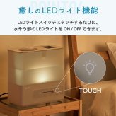 上部給水式 超音波加湿器 エルモイスト 4L 加湿器 おしゃれ 【選べる特典付】 QUADS 最大7畳 超音波式 LEDライト 可愛い 大容量 アロマ対応 上部給水 上から給水 うるおい 加湿 乾燥対策 インテリア リビング オフィス 寝室 冬家電 かわいい シンプル ナチュラル 新生活