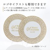BERNARDAUD ベルナルド エキュム モルドレ ディナープレート 26cm ペア 名入れ彫刻代込み 名前 彫刻 刻印 お祝い プレゼント ギフト 記念日 高級 ブランド 開店祝い 新築祝い 結婚祝 法人 お皿 プレート インテリア ゴールド ブロンズ 金