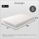 ポケットコイル マットレス ロール梱包 収納 コンパクト Sheera-シェエラ- 圧縮梱包 スプリング スプリング入りマットレス ポケットコイルマットレス ロール梱包片面仕様ポケットコイルマットレス シングルサイズ インテリア 寝具 敷きマット