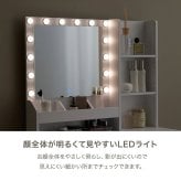 ドレッサー 幅85cm 女優ドレッサー 鏡付き ミラー付き スツールセット 椅子付き LEDライト付き コンセント付き 収納棚 大容量 机 引き出し収納 小物収納 雑貨収納 木目調 寝室 一人暮らし ホワイト 化粧台 鏡台 メイク台 コスメ収納 一面鏡