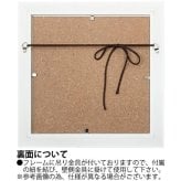ルイ・シン アートフレーム グルメ キャット LS-03204 猫 動物 食べ物 アート おしゃれ 壁掛け 絵画 版画 額縁 アニマル イラスト