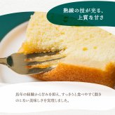 ブランデーケーキ 1本/2本 大久保製菓舗 飛騨古川 ギフト 飛騨高山 焼き菓子 熨斗対応 スイーツ プレゼント ブランデー びしょびしょ 濃厚 濃厚な お持たせ お取り寄せ お供え 敬老の日 手土産 帰省手土産 送料無料 母の日