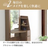 ドレッサー 姿見 鏡台 可愛い メイク台 白 全身鏡 ミラー ホワイト 韓国 オーク ウォールナット コンセント付き ブラウン 北欧 シンプル 化粧台 収納 引出し鏡裏収納 モダン インテリア ライトブラウン
