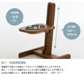 OneAid ワンエイド 食器スタンド M