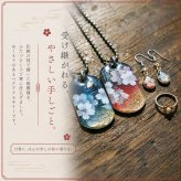 【お試しセット】絵柄がつながる！和柄ペアネックレス 和風 桜 工芸 職人 手作り ハンドメイド アクセサリー 送料無料 名入れ プレゼント ギフト カップル