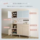 食器棚 キッチン収納 さわやかなマグネットワイド ホワイトガラス【Frais-フレ-】 新生活