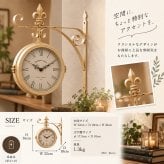 ステーションウォールクロック（壁掛け時計・両面時計）【壁掛け時計 ギフト　おしゃれ 時計　アンティーク 時計　両面時計　ウォールクロック　新築祝い　開店祝い　結婚祝い　引っ越し祝い　インテリア ギフト　カフェ風 インテリア　レトロ インテリア　ヴィンテージ 時計　店舗用 時計　リビング インテリア　プレゼント】