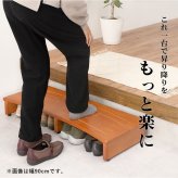 \クーポン配布中/ 玄関踏み台 介護 幅1200mm 木製 アジャスター付き ステップ台 昇降台 昇降補助 段差軽減 踏み台 玄関収納 滑り止め付き 天然木 玄関 エントランス 入口 くつ収納 クツ収納 シューズ収納 補助台 足台 ステップ 木製 \12
