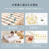シングル すのこ フレーム 天然木 ロースタイル ロー 耐荷重350kg 低ホルムアルデヒド パイン材 木製 おしゃれ 韓国 北欧 一人暮らし モダン シンプル
