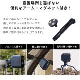 ペット家具 ペット用品 スマホと連動 充電式 防犯カメラ 監視カメラ 屋外 センサー式 見守りカメラ 室内 工事不要 ワイヤレス 家庭用 電源不要 アーム マグネット