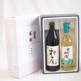 感謝の贈り物ボックス 芋焼酎とワインの美酒が奏でるハーモニー2本セット(シャンモリ 実りの収穫白ワイン 辛口9度(山梨県) 本格芋焼酎 村尾 25度(鹿児島県)) 720ml×1本 900ml×1本