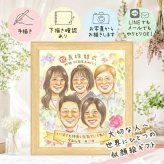 贈り物 似顔絵 結婚記念日 名入れ ギフト プレゼント 手描き 真珠婚 記念日 結婚記念日 結婚30周年 大人数 ご夫婦 夫婦 両親 家族 お父さん 下書き確認 名入れ 修正無料 そっくり サプライズ かわいい 親孝行 30周年 感謝 記念 思い出 初任給 長寿祝い メモリアル 色紙 米寿祝い 闘病中の方への励まし 大量注文 快気祝い 節目 お祝い返し オーダーメイド