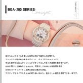 BABY-G カシオ ベビーG レディース 腕時計 BGA-280BA-4AJF ピンクベージュ