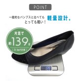 AC アミュエルコンセプトパンプス 結婚式 お呼ばれ 痛くない 柔らかい 疲れない 黒 靴 レディース 歩きやすい 日本製 軽い ビジュー アーモンドトゥ ウエッジ 屈曲 卒入学 仕事 通年 3e誕生日 結婚記念日 母 妻 祖母 娘 父 夫 祖父 息子 友達 親戚 兄弟 父の日 母の日 クリスマス ホワイトデー 卒業 入学 バレンタインデー ラッピング ギフト