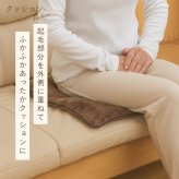 レッグウォーマー ファミラ あったか5WAY 多機能 蓄熱保温 ファミサーモ アルミ蒸着 フリース ふくらはぎ つま先 足入れウォーマー 足ポケット ひざ掛け ブランケット クッション 撥水 収納袋付き 防寒 あったかグッズ ご両親 祖父母 敬老の日 プレゼント ギフト