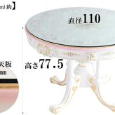 テーブル 6人用 幅160cm ダイニングテーブル 楕円形 チェア ROCOCO ダイニングセット 7点セット 160cm 楕円 ガラス付 イタリア製チェア ロココ調 姫系 猫脚 アンティーク調 ヨーロピ 新生活